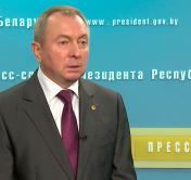 Владимир Макей: очень многие предприятия на Западе потеряли оттого, что введены санкции против Беларуси