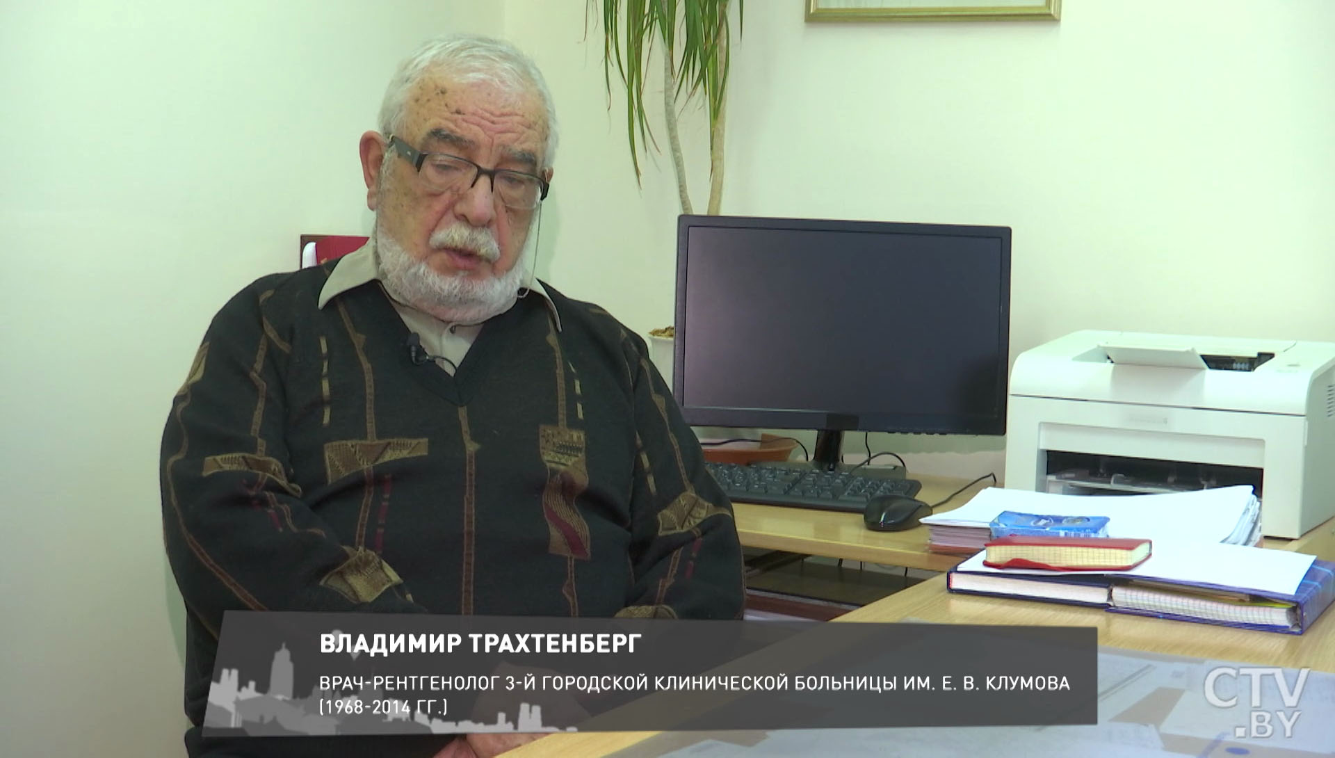 «Это была наша вторая семья. Придёшь на работу – не хочешь уходить». История и будущее 3-ей больницы Минска-13