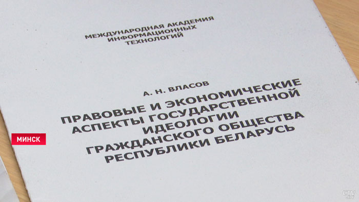 «Это просто ошибка». Что не так в действующей белорусской Конституции? Мнение юриста с почти полувековым стажем-4