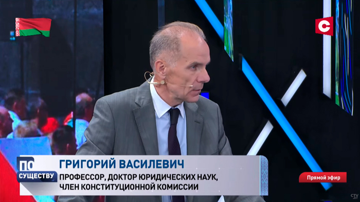 Член Конституционной комиссии: самое важное для граждан, чтобы власть функционировала в их интересах-1