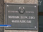 Полмиллиарда  долларов поступили 30 марта в республиканский бюджет Беларуси