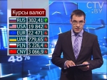 Новости экономики за 19.04.2016