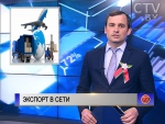 Белорусским экспортёрам предложат продвигать товар в соцсетях