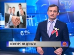 Новый порядок оказания господдержки - вступил в силу указ Президента 