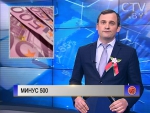 Банкноту номиналом в 500 евро могут вывести из оборота
