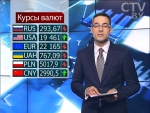 Новости экономики за 11.05.2016