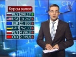 Новости экономики за 17.05.2016