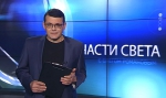 Программа «Части света с Олегом Романовым» за 21.05.2016