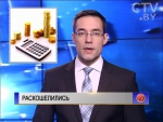 Белорусы не жалеют денег на образование, отдых и благотворительность