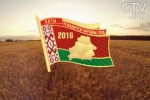 На 5-ом Всебелорусском народном собрании обсудят воспитание молодого поколения и развитие системы образования