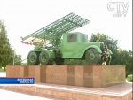День рождения самого грозного оружия советского народа: «Катюше» исполнилось 75 лет День рождения самого грозного оружия советского народа: «Катюше» исполнилось 75 лет
