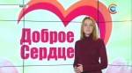 Марафон «Все краски жизни для тебя» в Минске 11 декабря посвятили 2-летнему больному ребёнку 