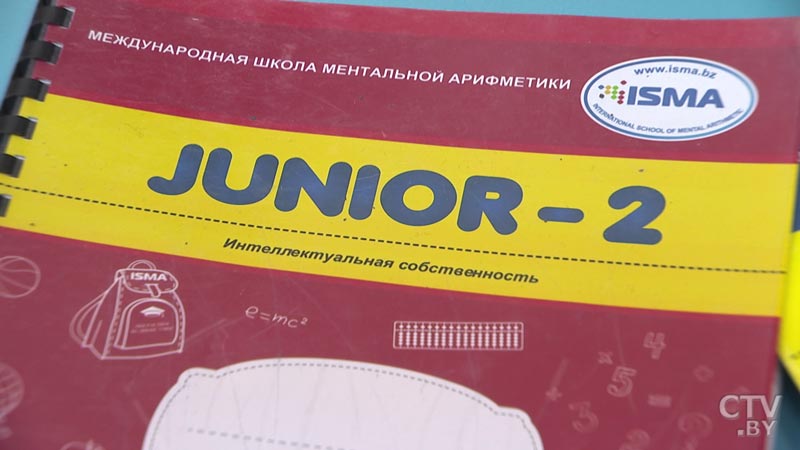 «У меня были плохие оценки, сейчас у меня лучше стало по математике». Ментальная арифметика может научить детей считать как калькулятор -13