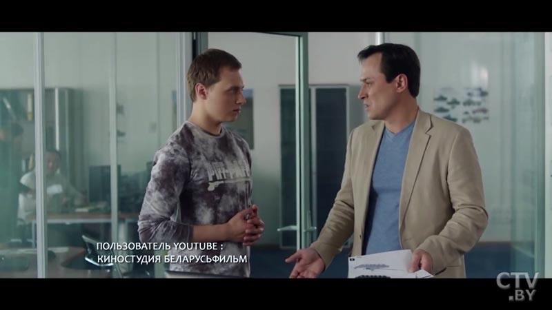  «Главный герой – программист, работает над разработкой танковой стратегии». «Беларусьфильм» представляет драму «Не игра»-4