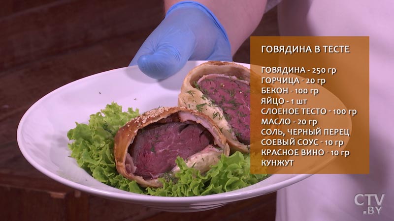 Готовим мясо в слоёном тесте. Пошаговый рецепт от шеф-повара-1