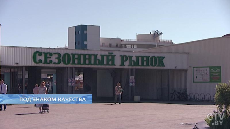Как проверяют фрукты, ягоды и овощи на рынках? Экскурсия в лабораторию-1