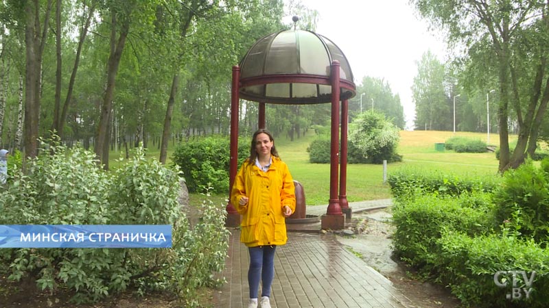 Минская страничка. Родники-4
