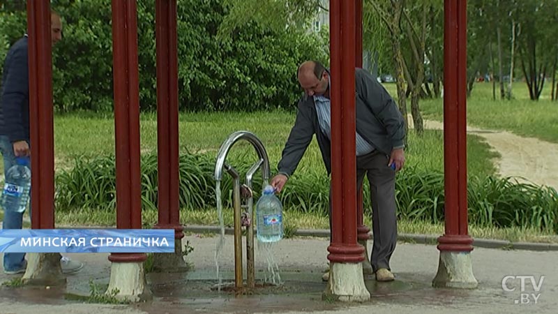 Минская страничка. Родники-10