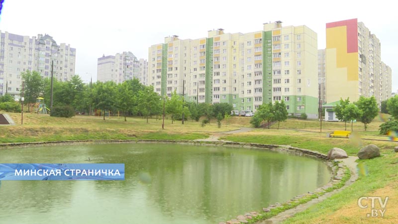 Минская страничка. Родники-13