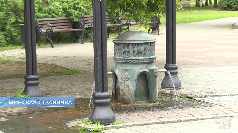 Минская страничка. Родники-19