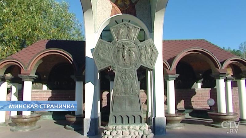 Минская страничка. Родники-28