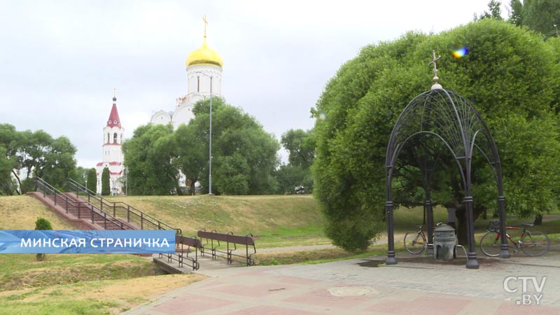 Минская страничка. Родники-22