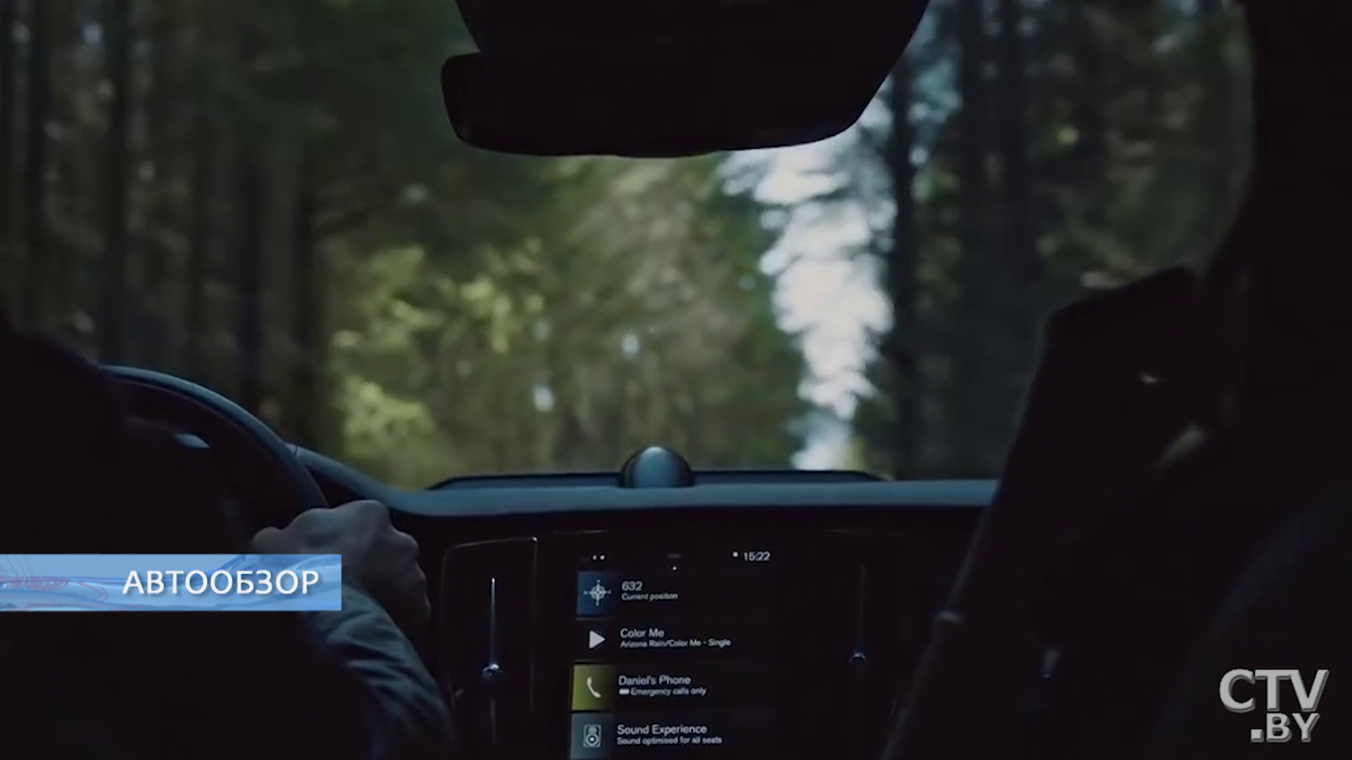 Volvo, Peugeot и Audi: показываем новинки электромобилей-4