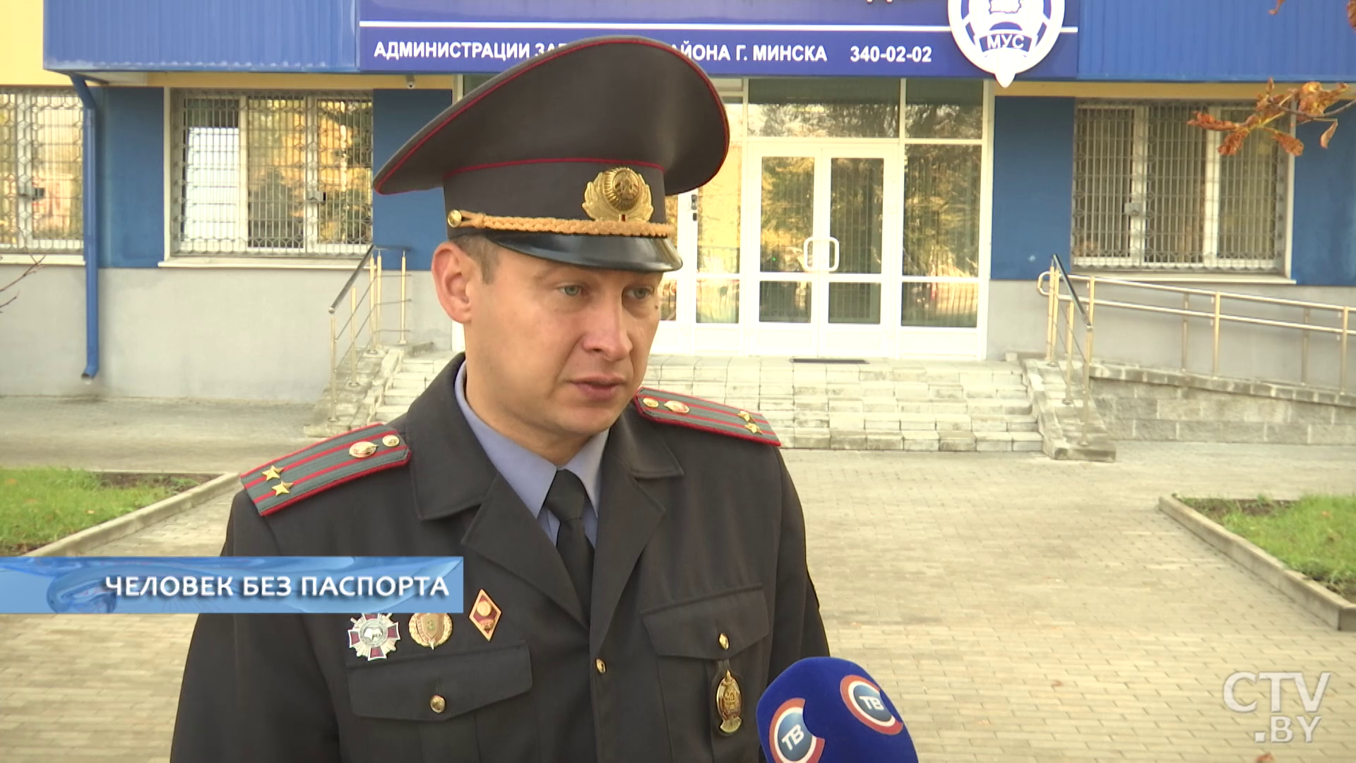 Что делать, если вы потеряли паспорт за границей?-13 Что делать, если вы потеряли паспорт за границей?-13
