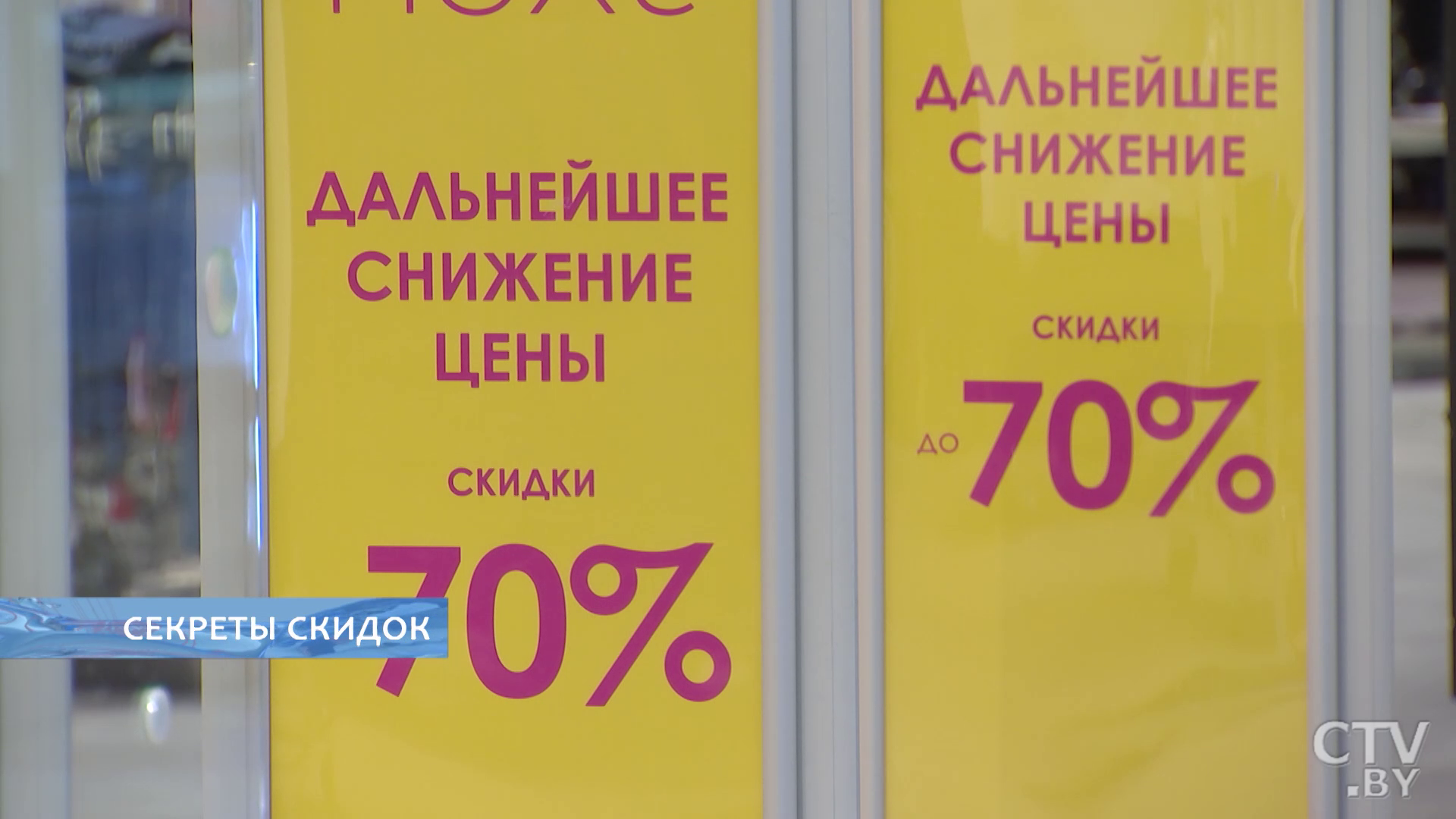 Красный цвет побуждает совершать покупки. Как работают скидки и как не попасться на уловки продавцов-1