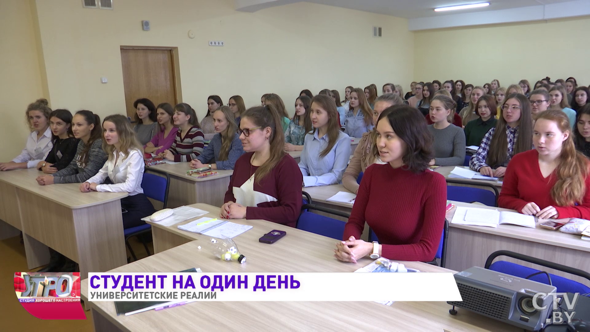 «Это хороший урок попробовать себя». Более 230 абитуриентов попробовали себя в качестве студентов имени Максима Танка-10