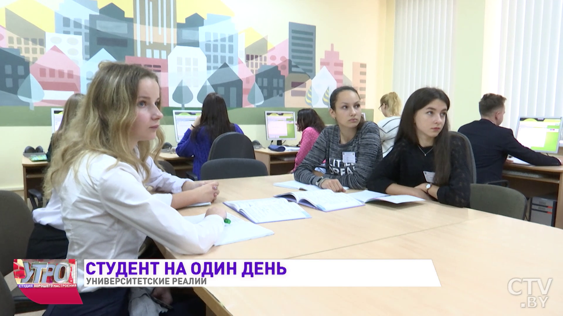«Это хороший урок попробовать себя». Более 230 абитуриентов попробовали себя в качестве студентов имени Максима Танка-13