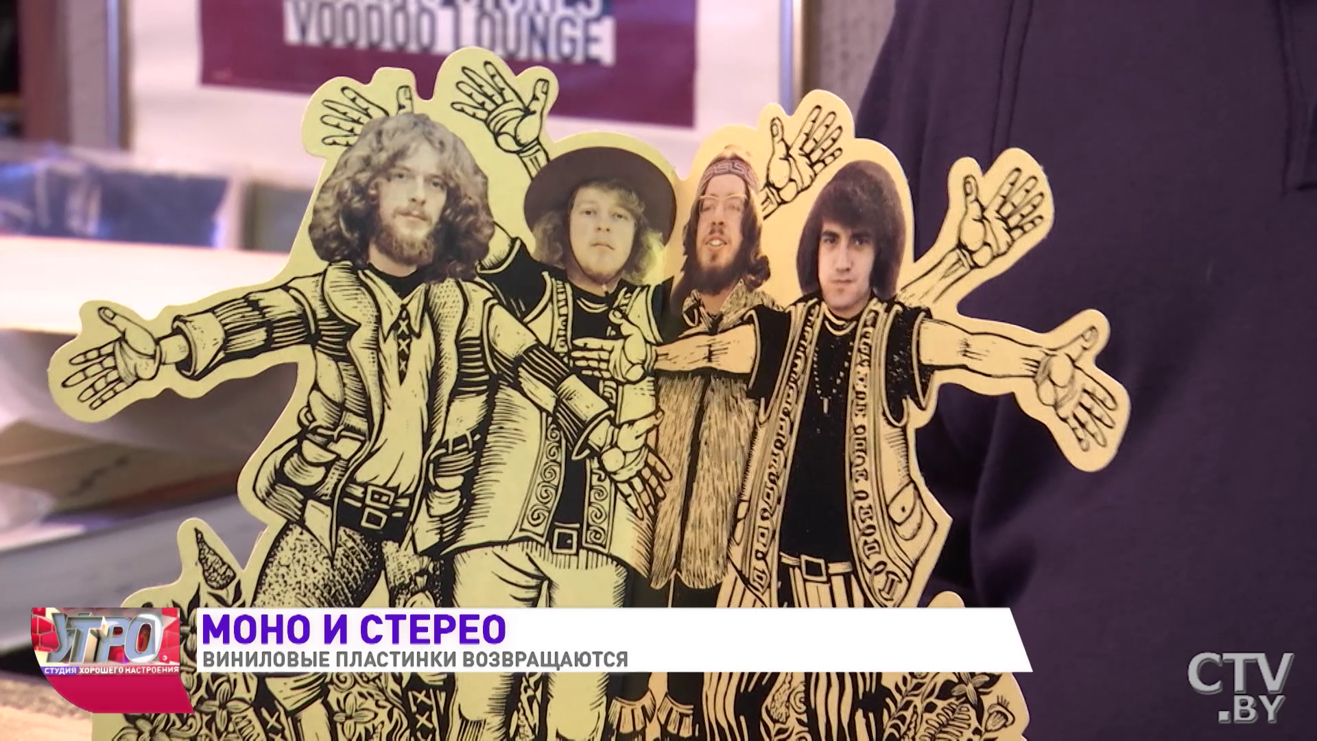 Оживающий портрет у «The Faces» и выпрыгивающие «Jethro Tull». Показываем уникальные пластинки из коллекции минчанина-13