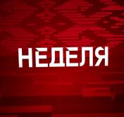 Что связывает Минск и Баку? И что делать с переизбытком энергии в Беларуси? Анонс итоговой программы «Неделя»