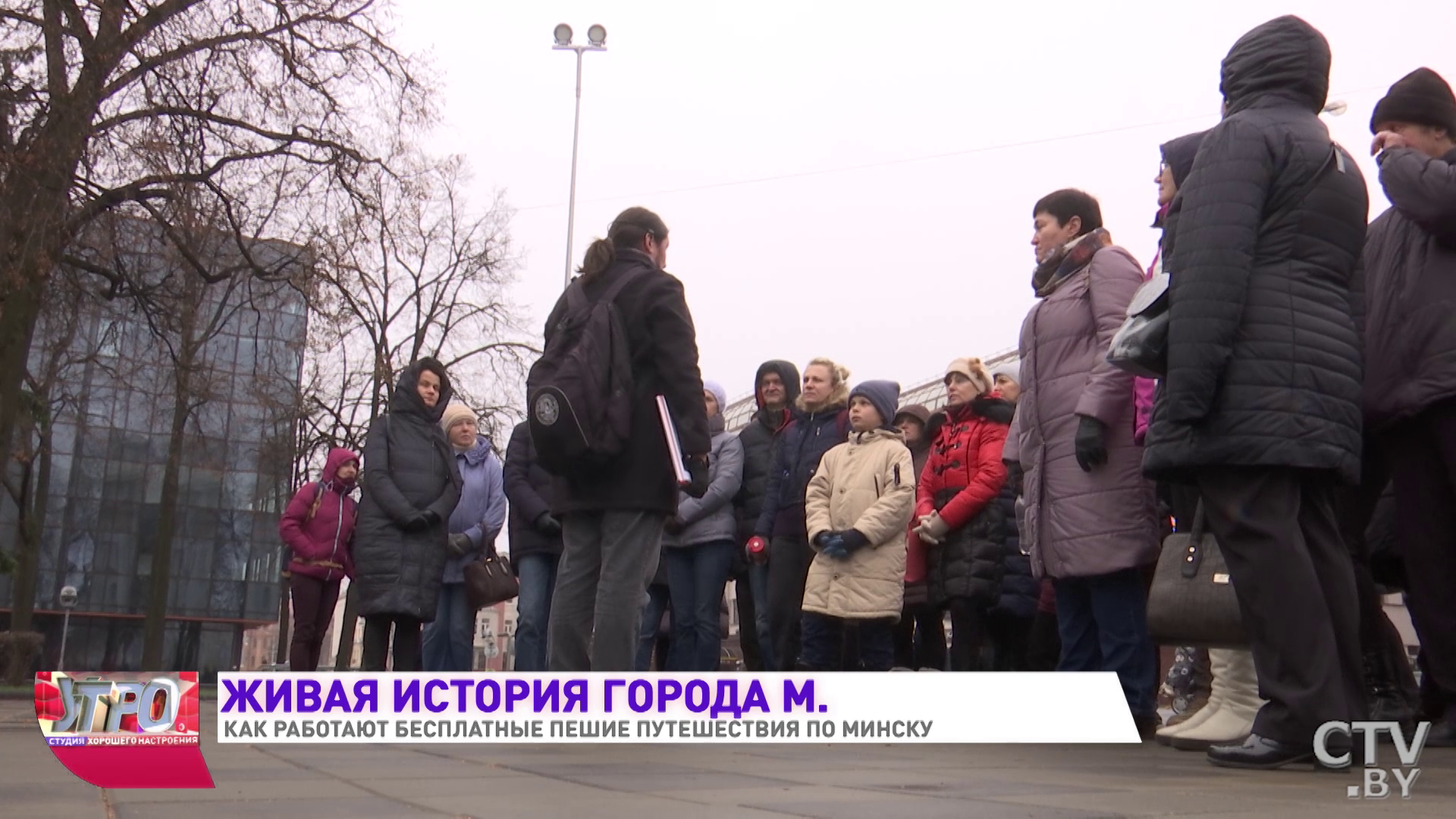 Мифы и городские байки за несколько часов. Рассказываем о бесплатных пеших экскурсиях по Минску -4