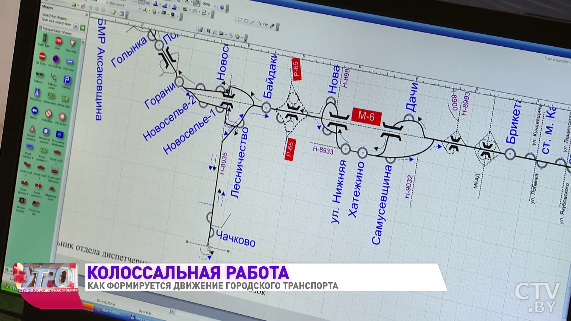 Как продумывают маршруты общественного транспорта и что означают символы на номерах?-7