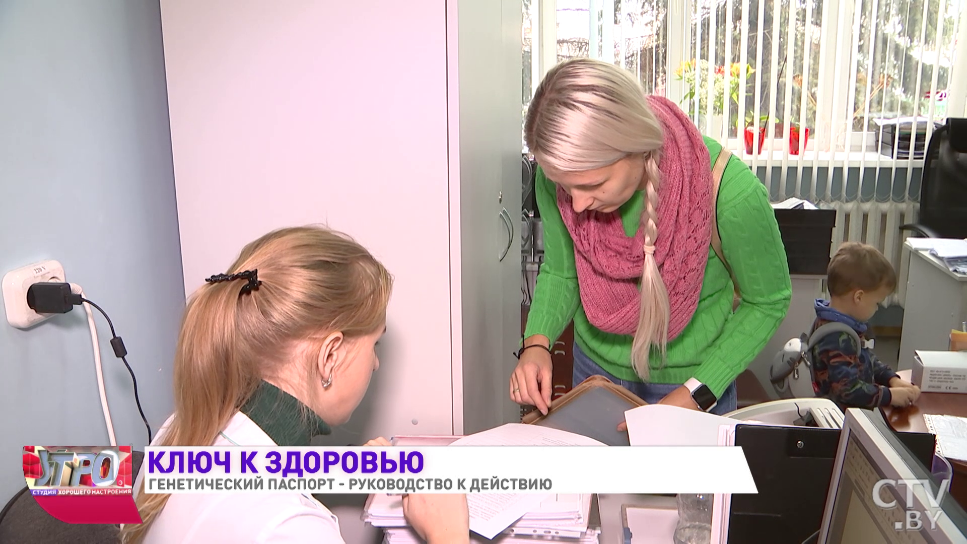 Сколько стоит генетический паспорт в Беларуси и как он может помочь?-10