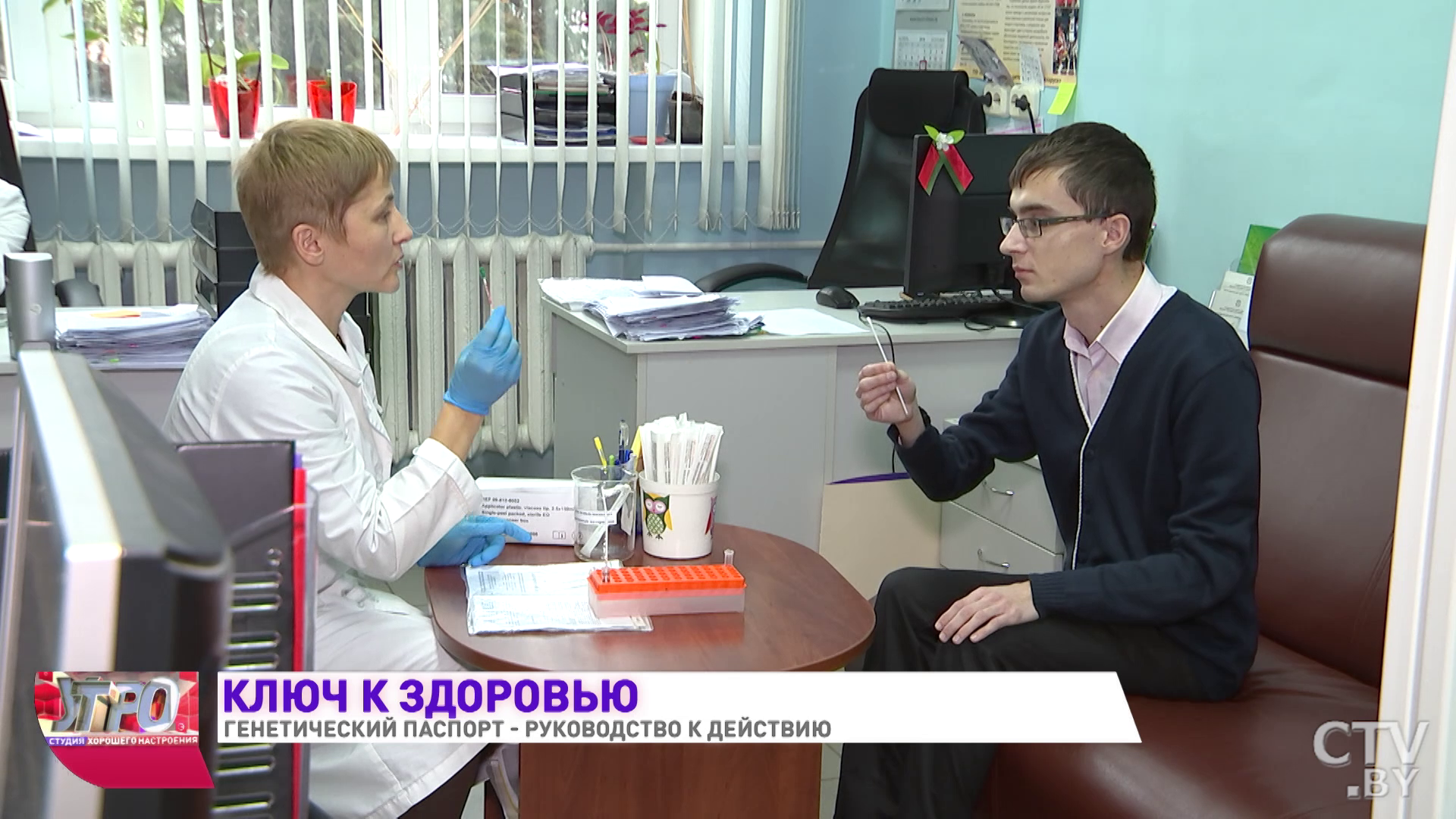 Сколько стоит генетический паспорт в Беларуси и как он может помочь?-13