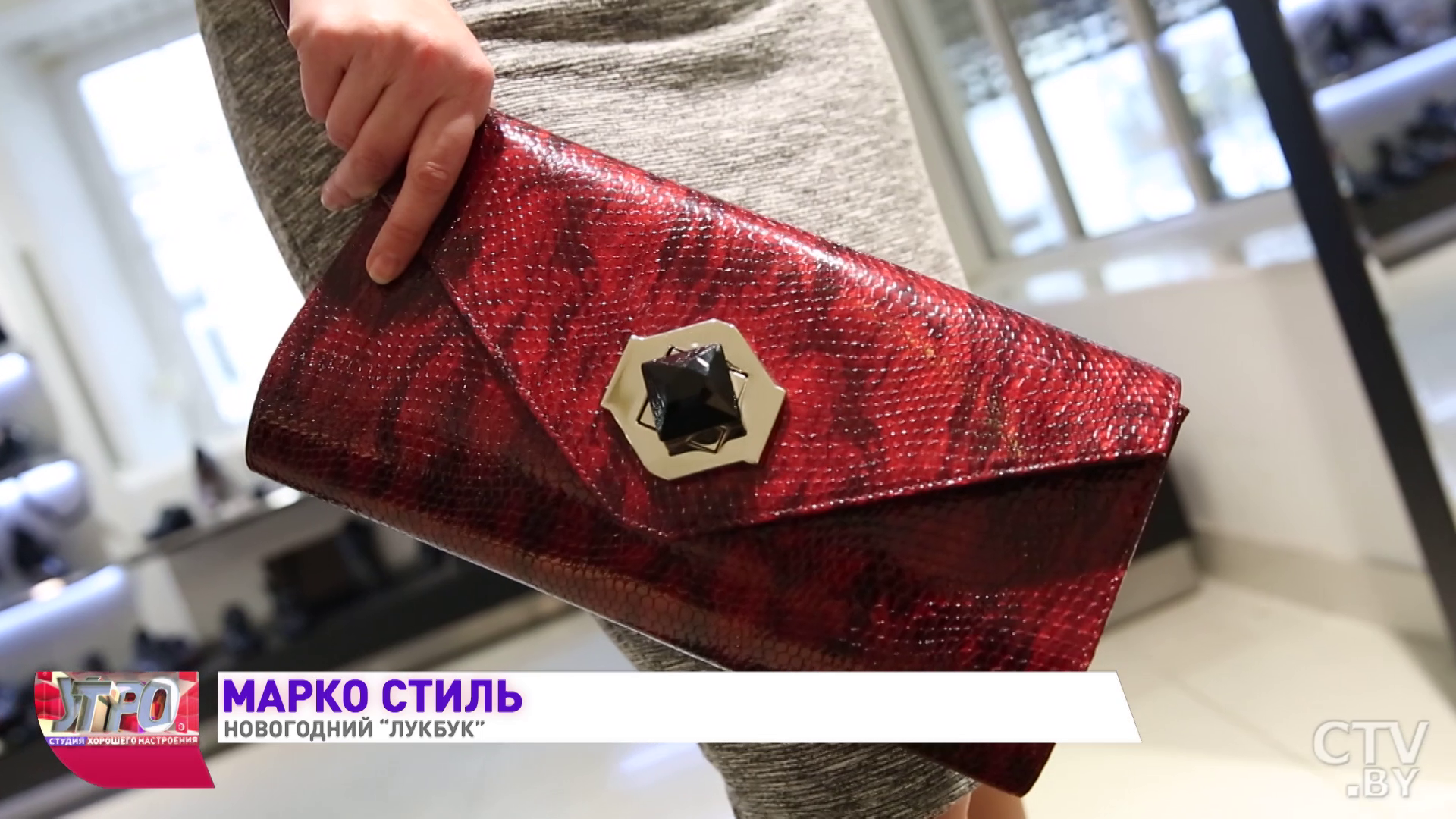 В чём встречать Новый год-2019? Показываем модные образы для женщин-9 В чём встречать Новый год-2019? Показываем модные образы для женщин-9