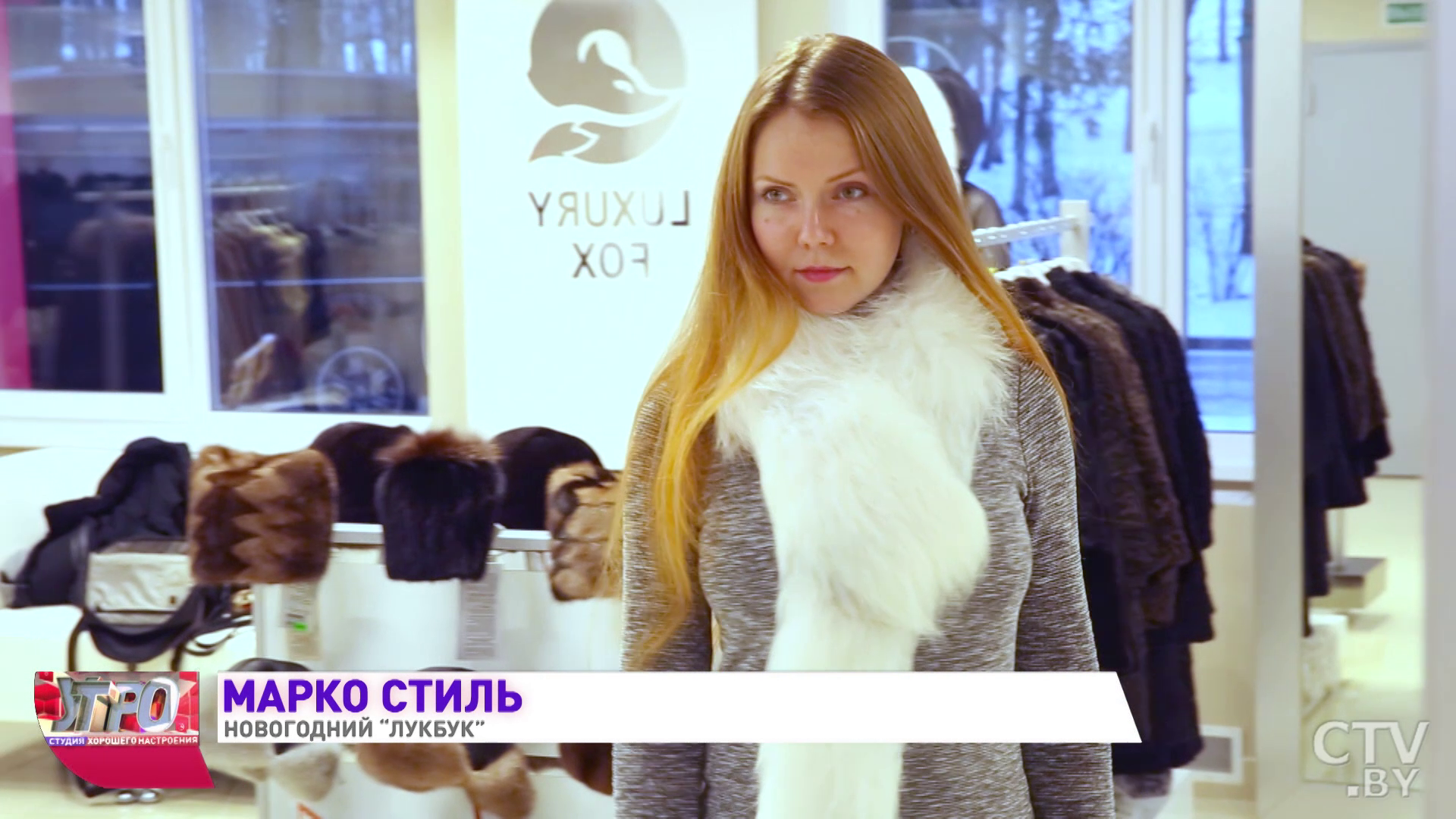 В чём встречать Новый год-2019? Показываем модные образы для женщин-32 В чём встречать Новый год-2019? Показываем модные образы для женщин-32