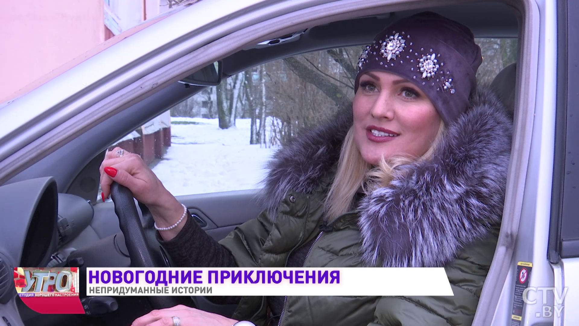 «Ходят полураздетые Деды Морозы». Новогодние приключения белорусских знаменитостей. 3 истории-4