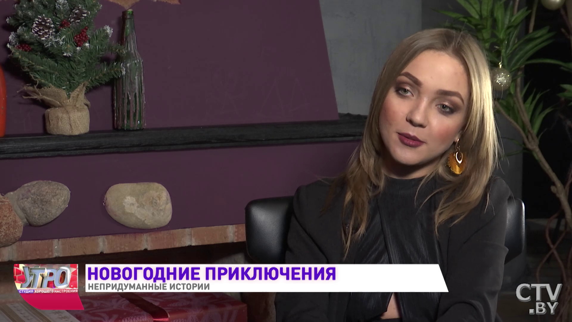 «Ходят полураздетые Деды Морозы». Новогодние приключения белорусских знаменитостей. 3 истории-7
