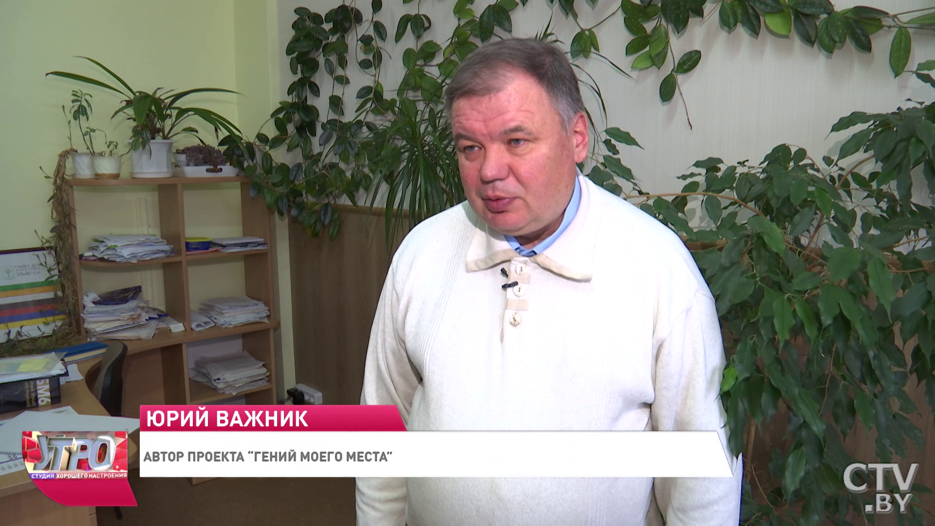 «Получилось до десятка фантастических путешествий». Необычный туристический проект «Гений моего места» стартовал в Беларуси  -4