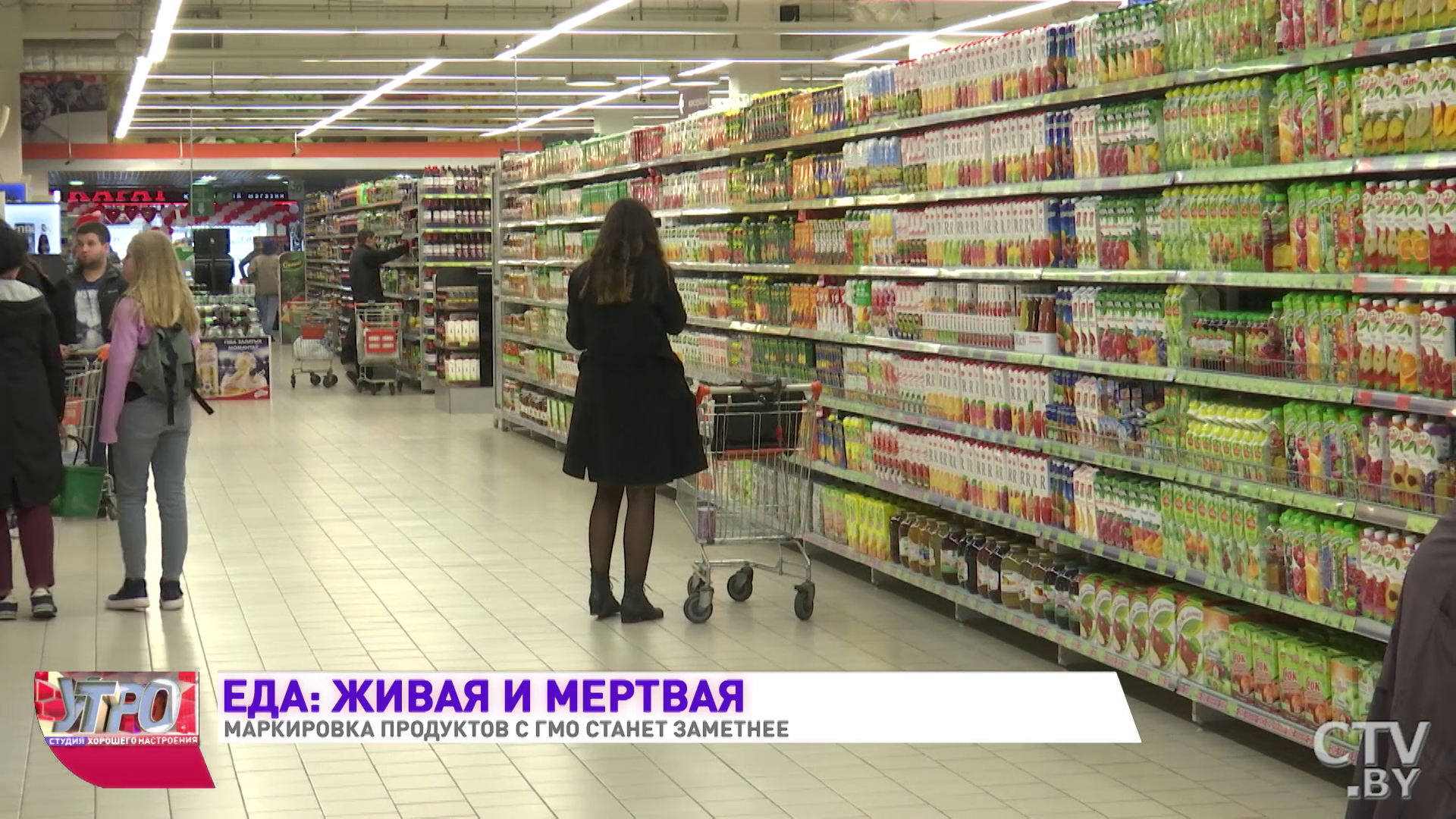 Как проверяют продукцию на наличие ГМО в Беларуси?-23