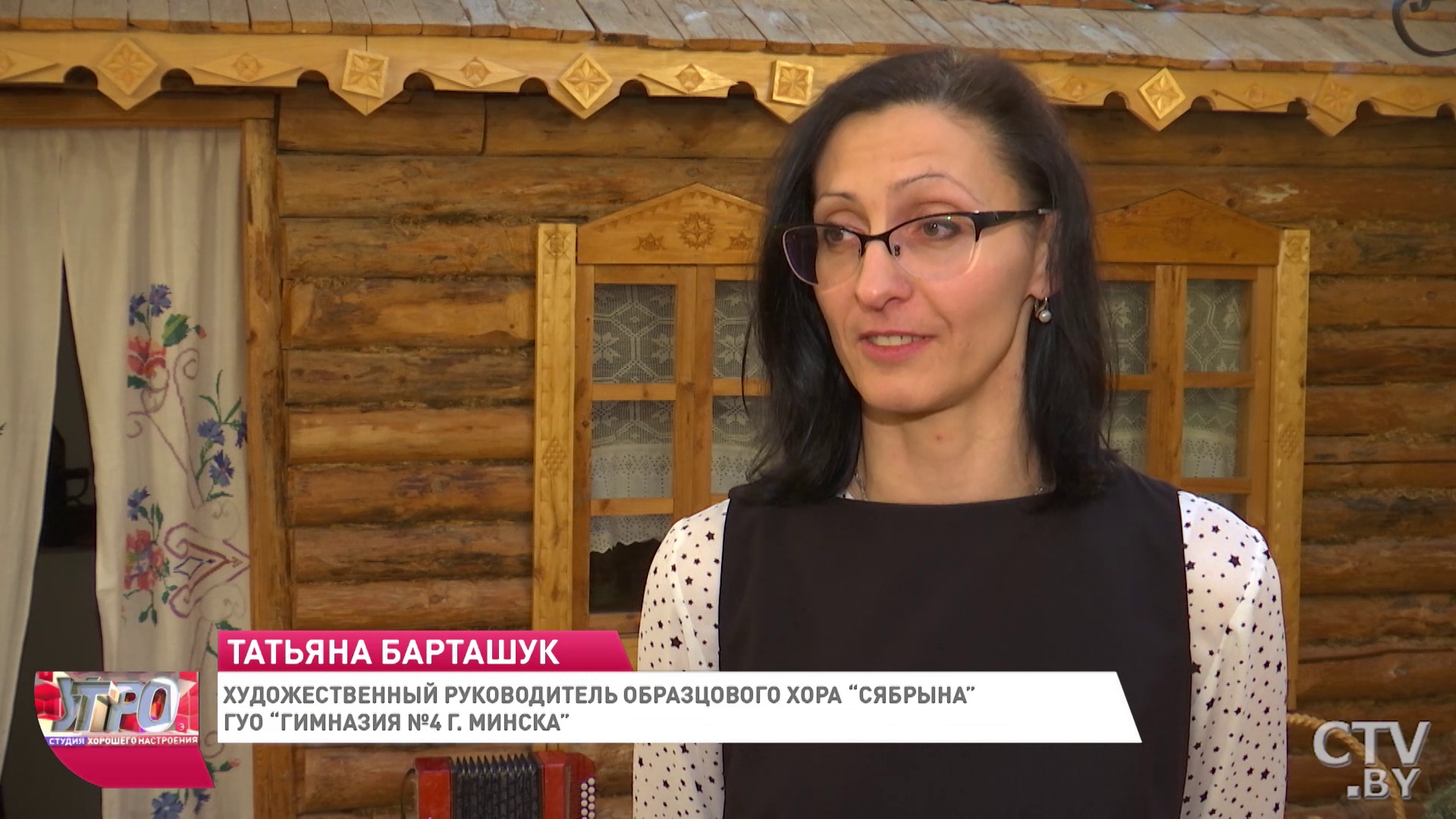 Учитель на уроках английского языка применяет сингапурскую методику. Рассказываем о белорусских учителях-новаторах -27