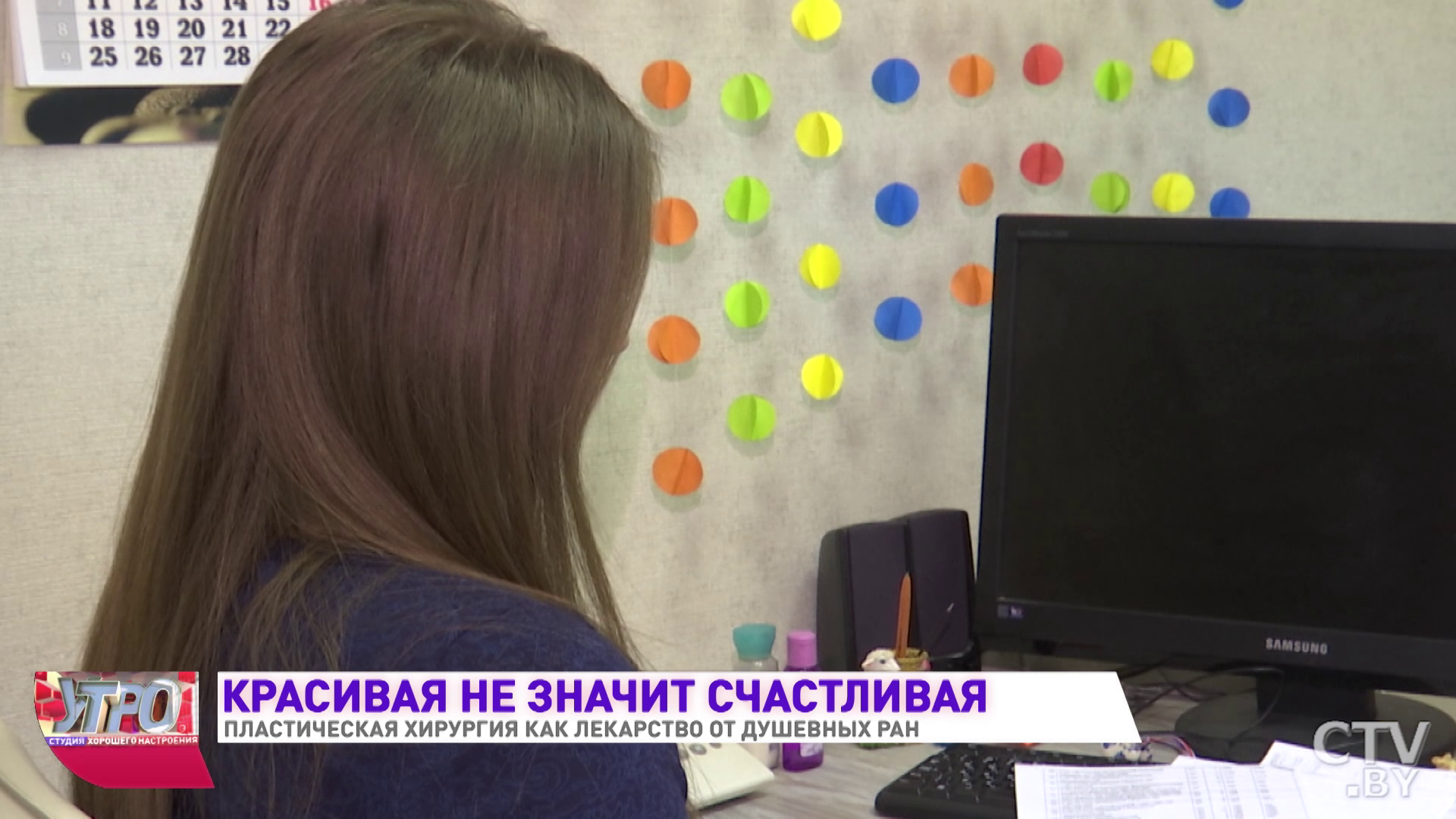 «Со временем ты ко всему этому уже привык и уже нет такой радости». Почему пластическая операция не решит ваших проблем-12