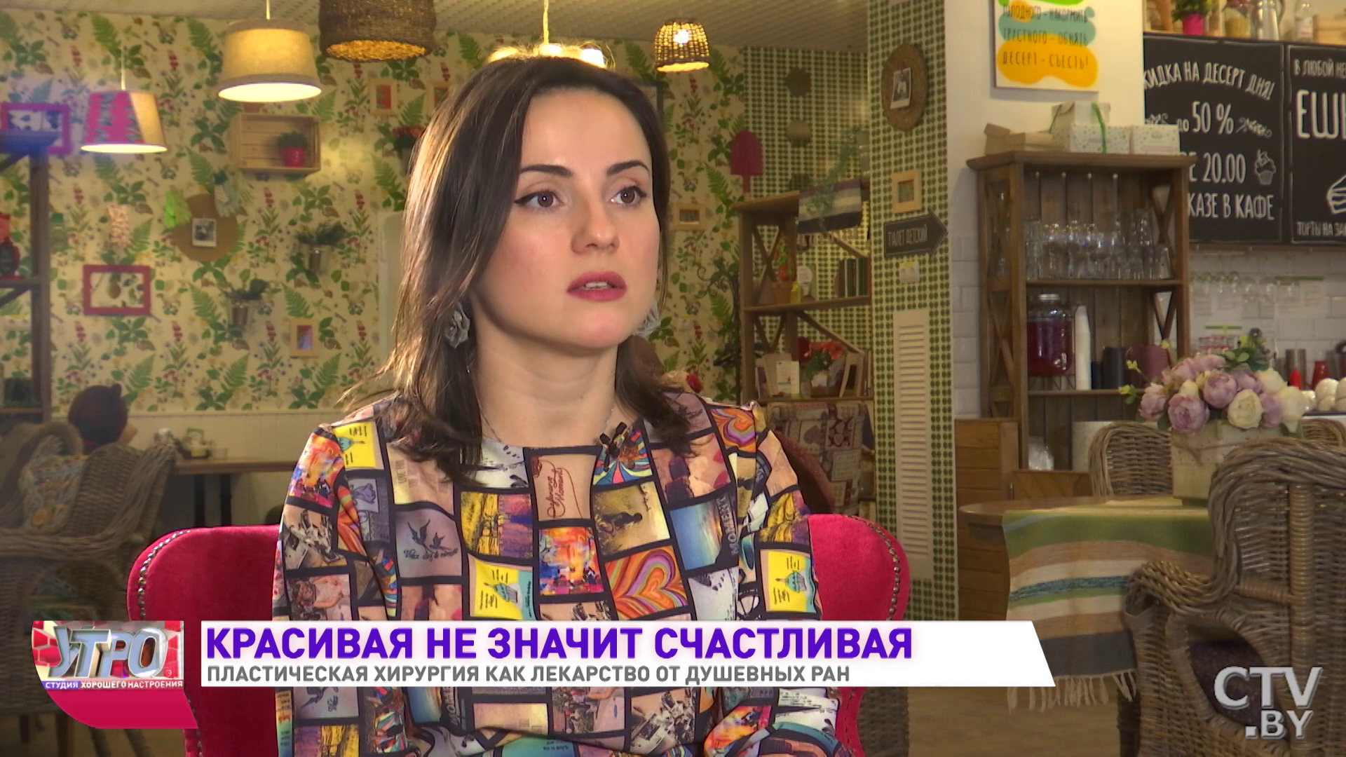 «Со временем ты ко всему этому уже привык и уже нет такой радости». Почему пластическая операция не решит ваших проблем-18