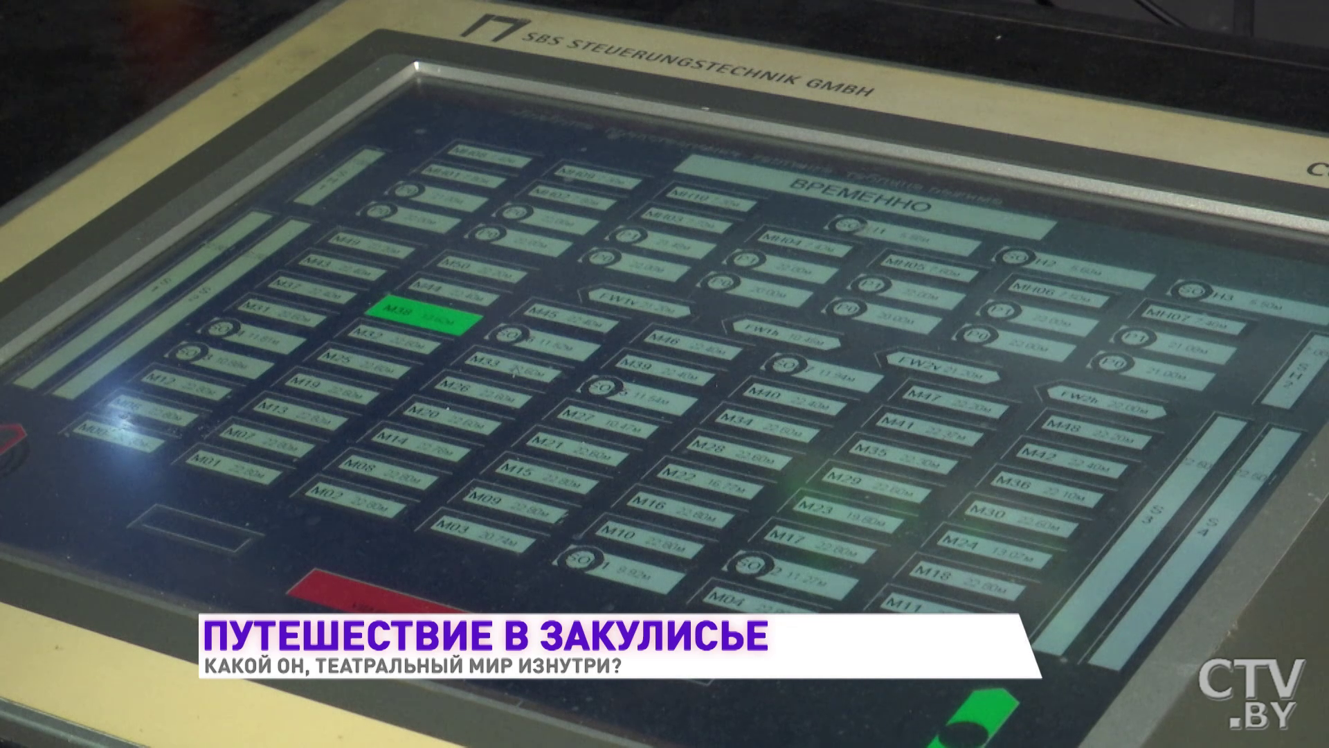 «Надо войти в роль скульптора, вышивальщицы, мастера по люстрам». Как создают декорации и костюмы в Большом театре-10