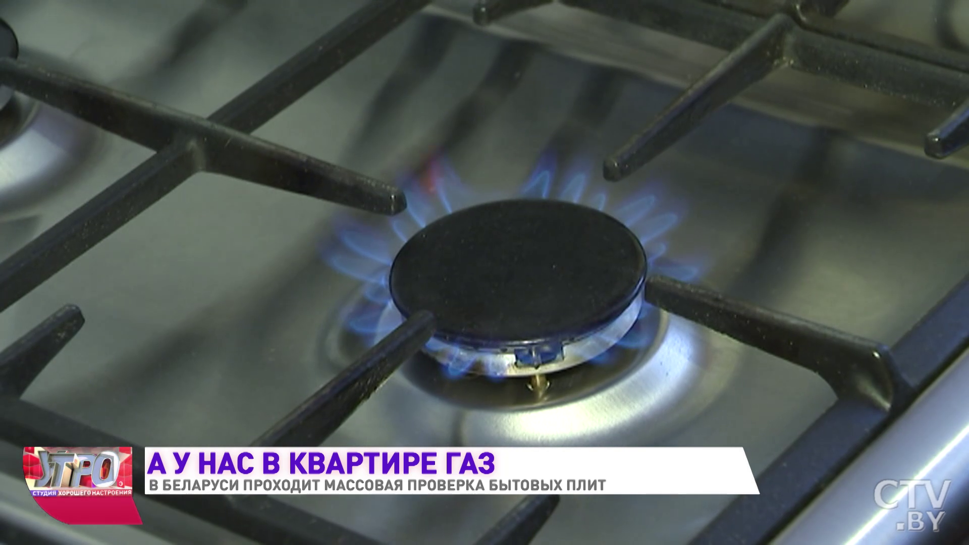 Как в Беларуси проверяют газовое оборудование-4