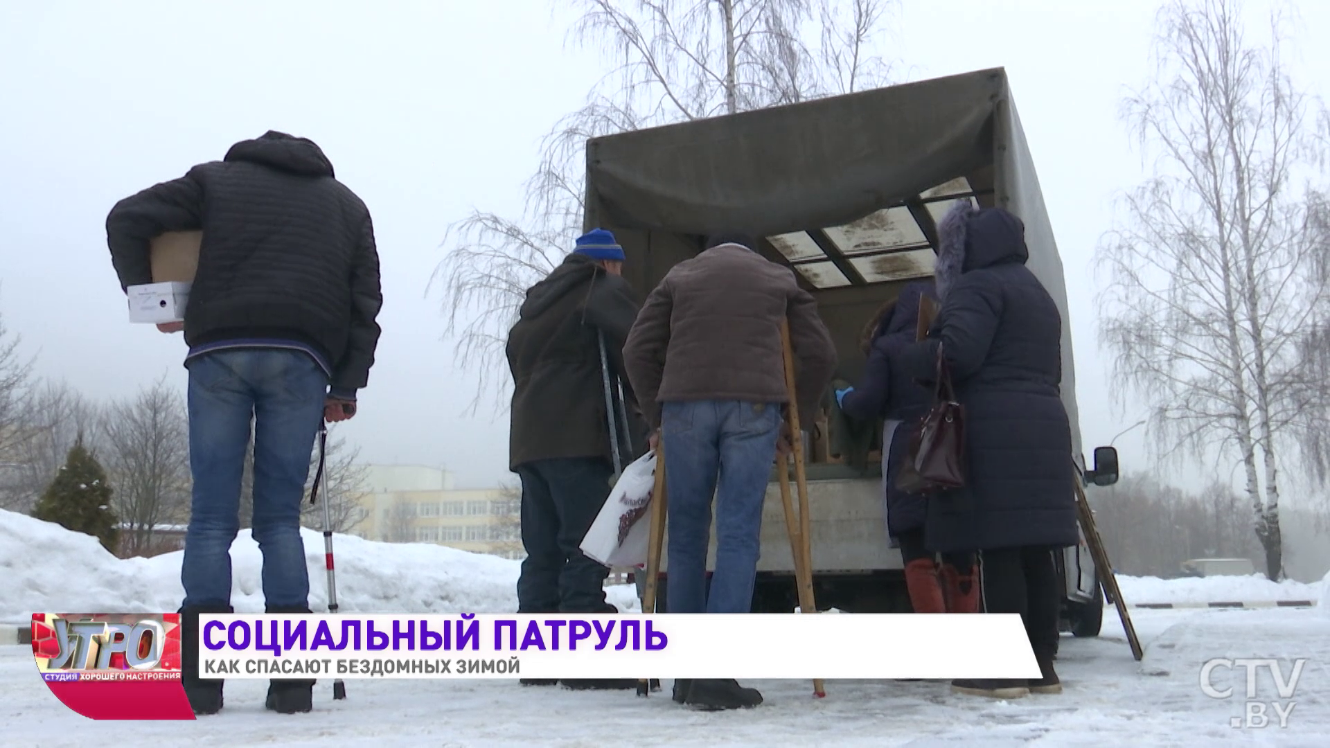 «Заболел туберкулёзом, лёгкое отрезали. Дети: «Заразишь». И ещё 5 историй, кто и как оказывается на улице без жилья-13