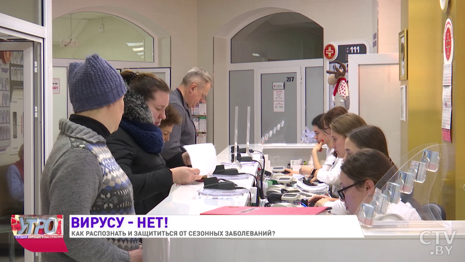 «Пока мы ещё не наблюдаем большого подъёма». Врач о заболеваемости ОРВИ и гриппом -1